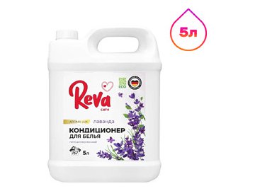 Кондиционер для белья Reva Care Aroma Lux Лаванда (5л)