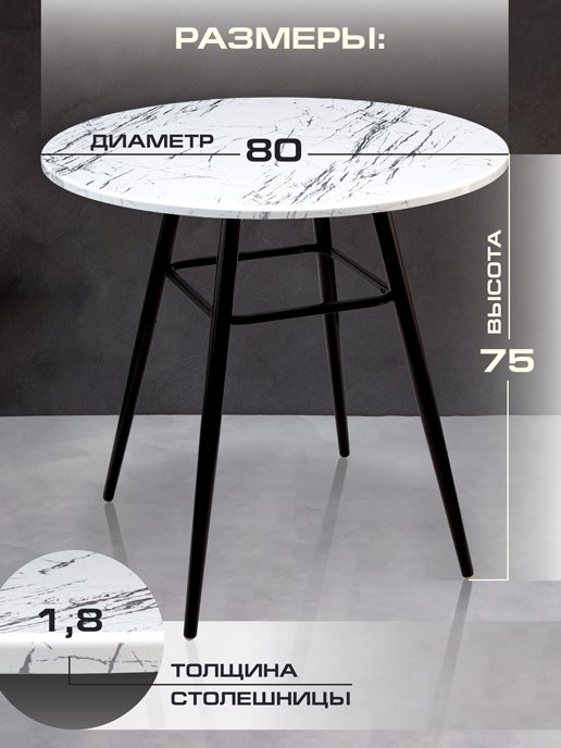 Подставка Fort L, фото 13 из 464