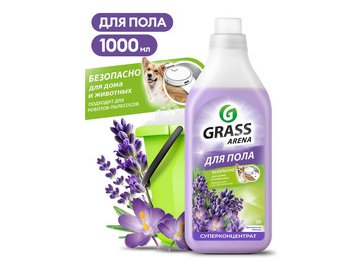 Средство для пола Grass Arena Лаванда 125905 1 л