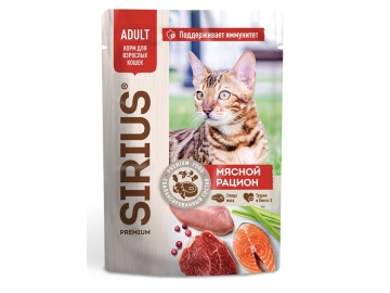 Пауч SIRIUS, для взрослых кошек, кусочки в соусе, мясной рацион, 85 г