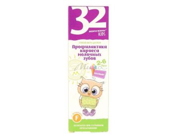 Паста зубная детская 32 ЖЕМЧУЖИНЫ KIDS Профилактика кариеса молочных зубов Пломбир, 60 г