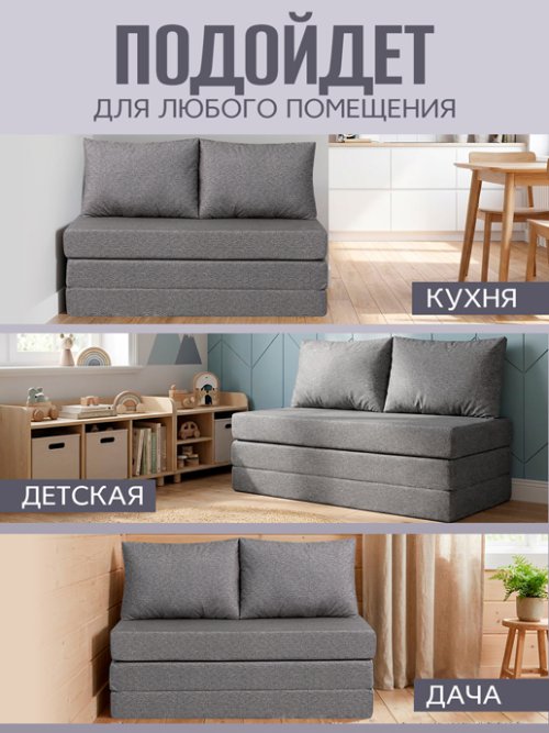 Диван-кровать Бонн, фото 21 из 44