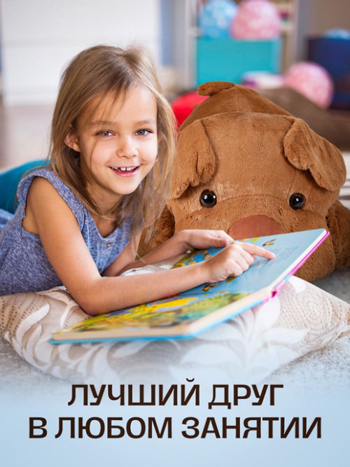 Подушка Собака, фото 5 из 48