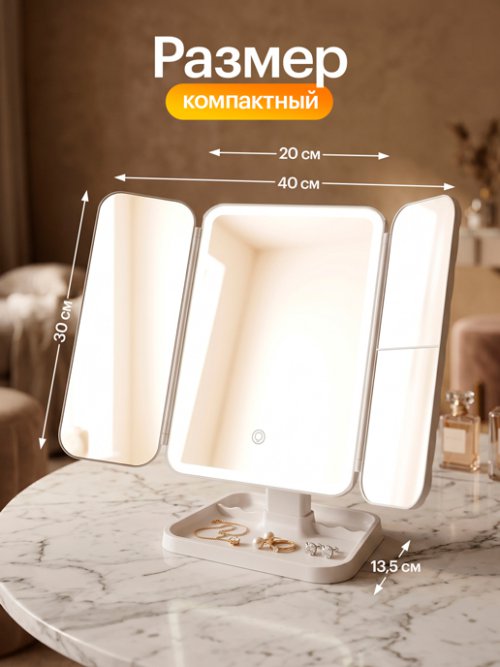 Зеркало настольное Shine, фото 2 из 16