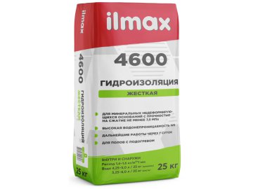 Смесь гидроизолирующая ilmax 4600 25 кг