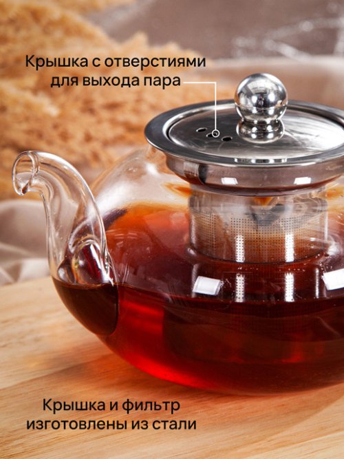 Чайник заварочный Tea Time 0.5L, фото 4 из 36