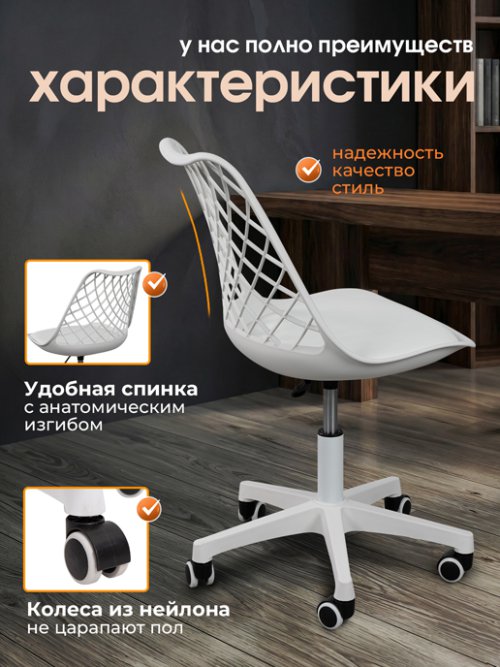 Кресло компьютерное Smart Modern, фото 2 из 16