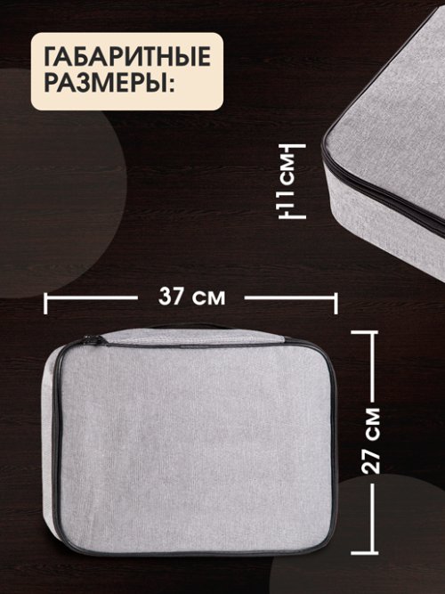 Органайзер для хранения документов Organise, фото 15 из 208