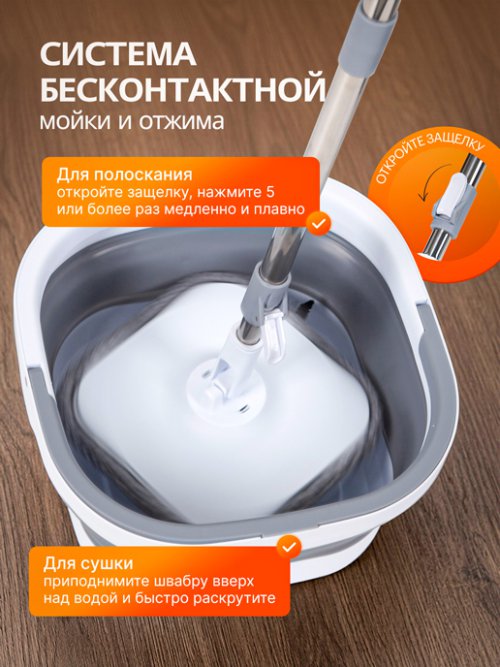 Швабра со складным ведром Folding Mop, фото 3 из 17
