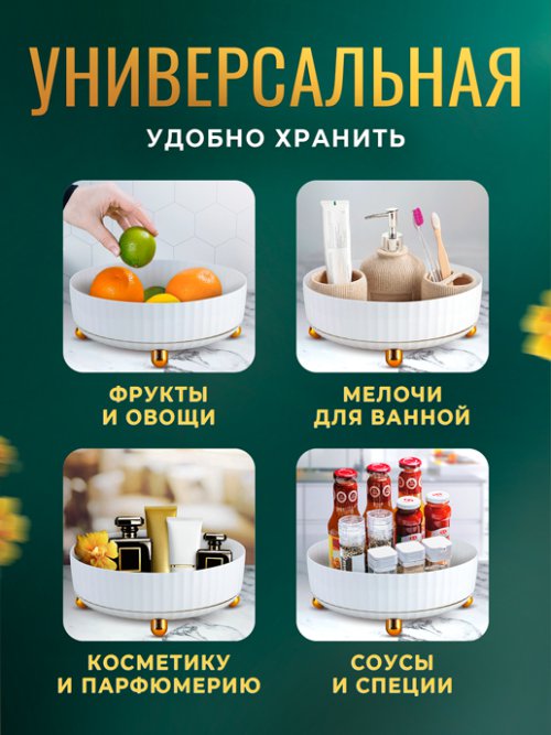 Подставка вращающаяся Lazy, фото 3 из 32