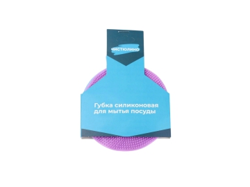 Губка силиконовая для мытья посуды, 9,5 см, 2 шт в Солигорске Три цены