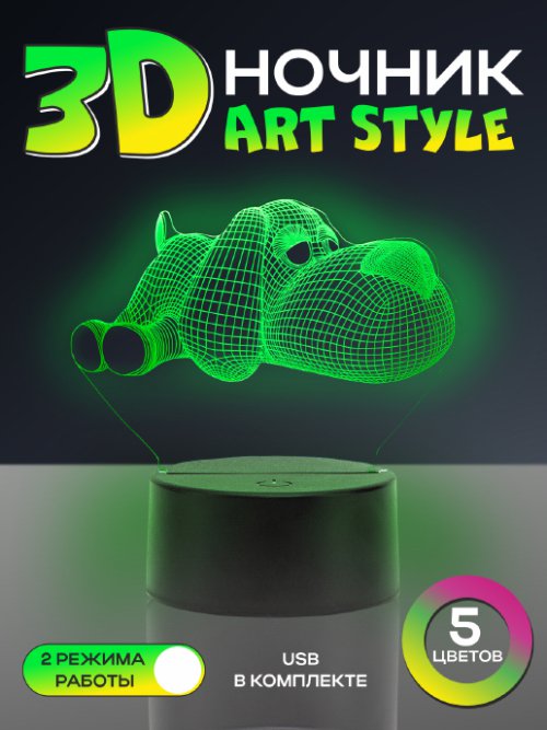 Лампа-ночник 3D Art Style, фото 1 из 81