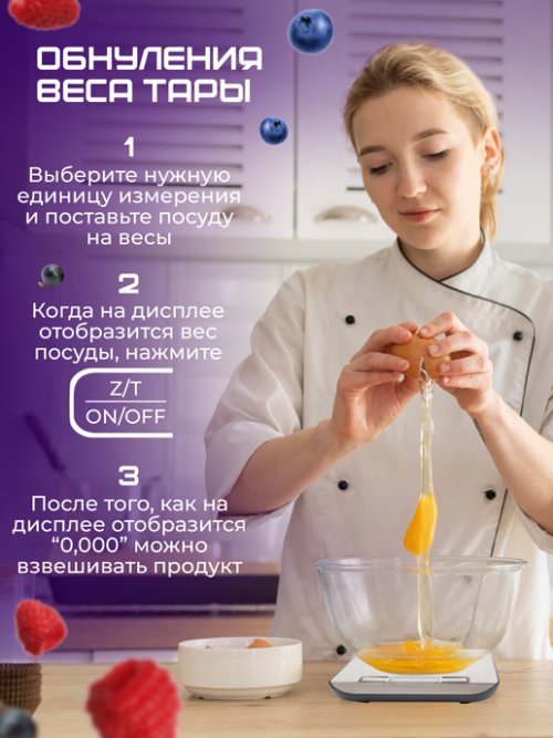 Весы кухонные Kitchen, фото 7 из 45