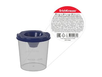 Стакан-непроливайка Erich Krause Classic 58671 в Новополоцке 5 элемент