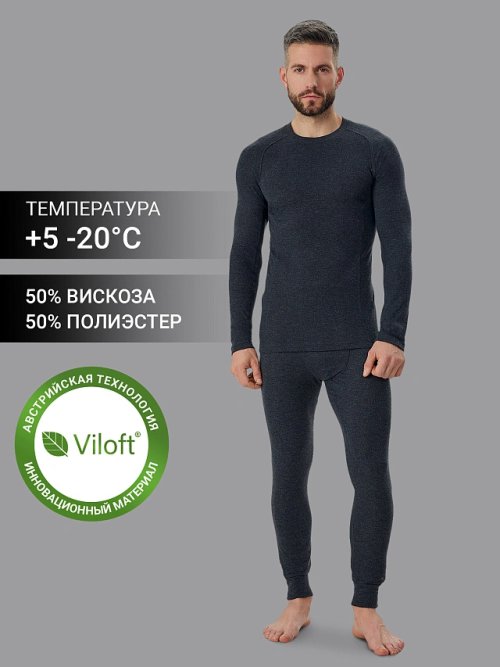 КОМПЛЕКТ "ТЕРМО" МУЖСКОЙ (ФУФАЙКА, КАЛЬСОНЫ), фото 1 из 32