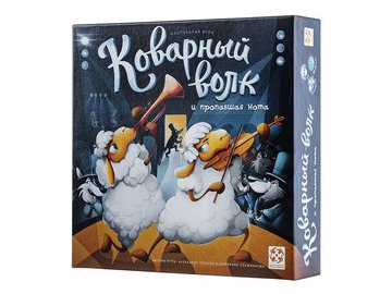 Настольная игра Стиль жизни Коварный волк и пропавшая нота