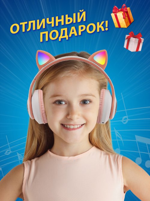 Наушники беспроводные с подсветкой JST-28, фото 4 из 48