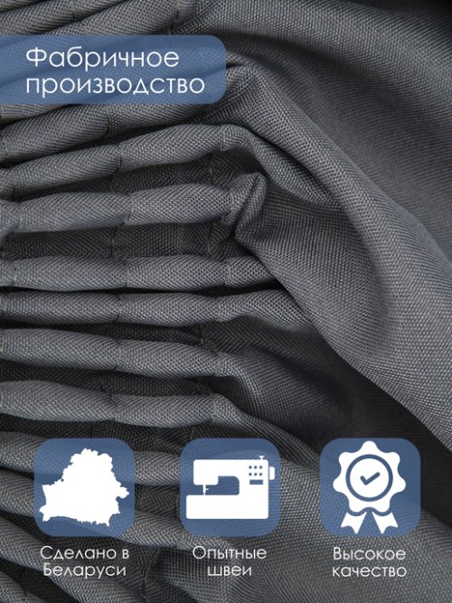 Комплект штор Minimat, фото 4 из 39