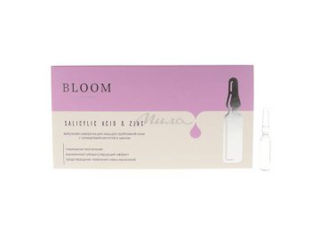 Акции Милы Чечерск Только в сети «Мила» - Сыворотка ампульная для лица BLOOM Cosmetics для проблемной кожи с салициловой кислотой, 14 мл
