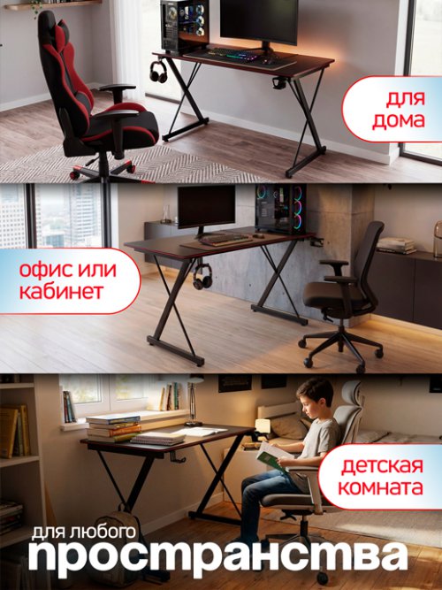Стол компьютерный Gamer, фото 6 из 15