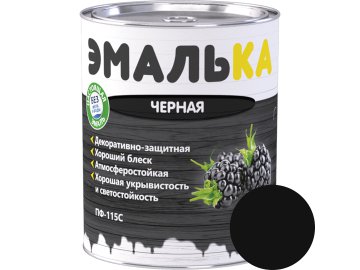 Эмаль ПФ-115 С ЭМАЛЬКА для наружных и внутренних работ черная  0,9л (0,8 кг)