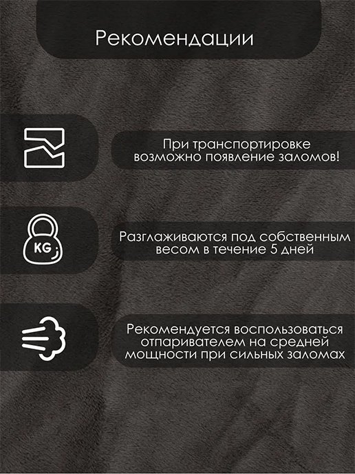 Штора Бархат 150*270 (1 шт.), фото 11 из 448