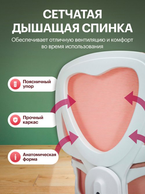 Кресло компьютерное Prodigy, фото 4 из 23