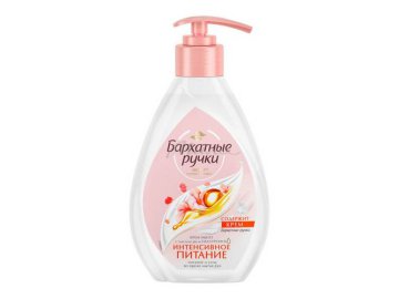Мыло жидкое БАРХАТНЫЕ РУЧКИ Интенсивное питание, 240 мл