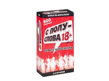 Настольная игра Dream Makers С полуслова 18+ 2301C