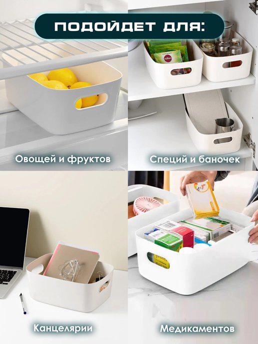 Набор контейнеров для хранения Baskets, фото 5 из 160