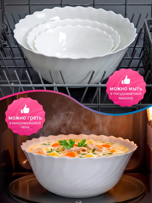 Набор глубоких тарелок Vintage Bowls (3 шт.), фото 5 из 12