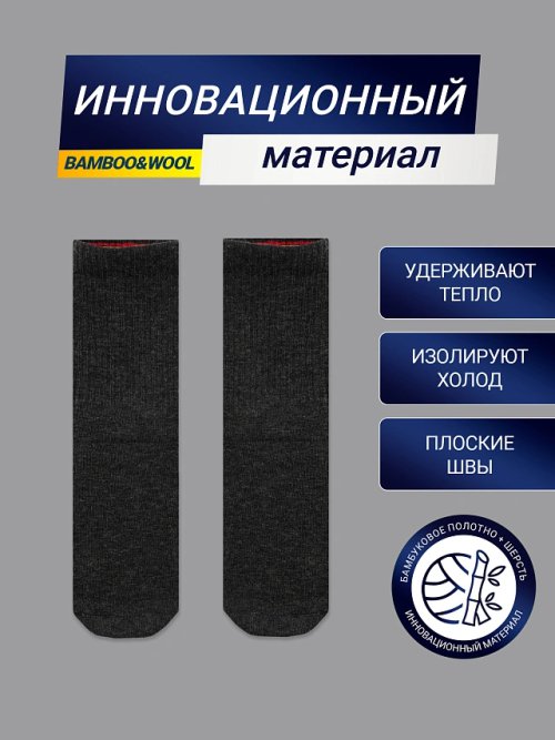 Термоноски детские серые, фото 2 из 16