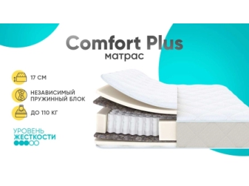 Анатомический матрас Promo Comfort Plus