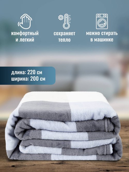 Плед Squares 220x200 см, фото 2 из 45