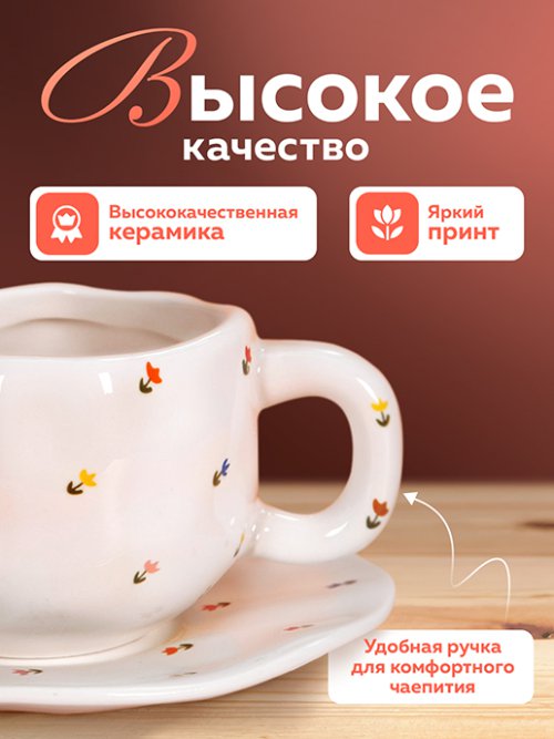 Набор подарочный Flowers, фото 3 из 22