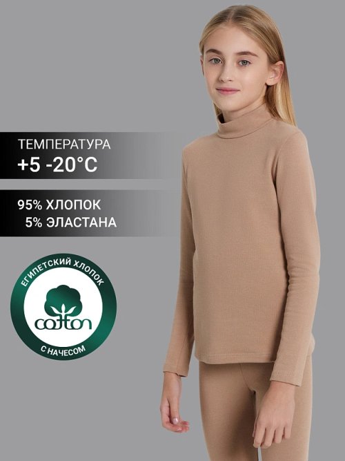 Джемпер для девочек в бежевом цвете, фото 1 из 40