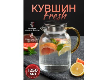 Кувшин Fresh 1.25L в Гомеле Ами