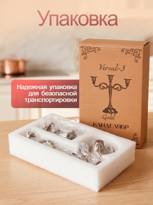Канделябр Versal-3 Bronze, фото 6 из 16