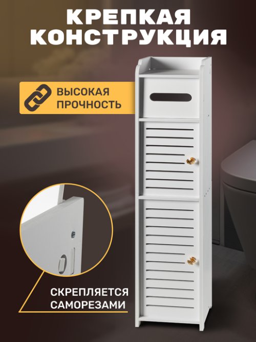 Стеллаж для ванной комнаты Easy-2, фото 4 из 30