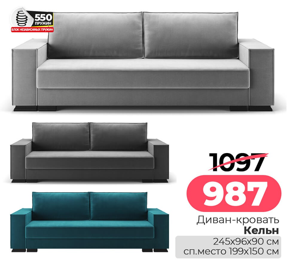 Акция Согревайся с нАМИ в Ами Минск - страница 40