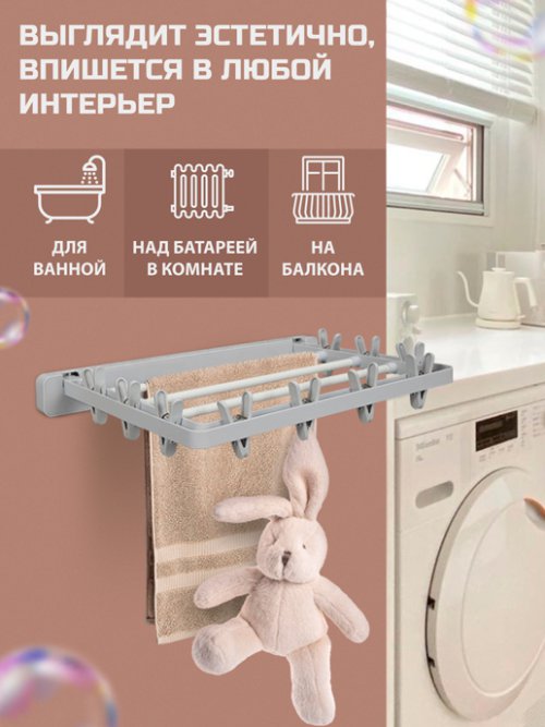 Модуль настенный для ванной Dry, фото 5 из 144