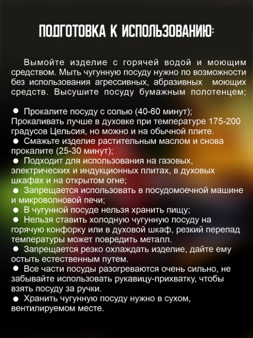 Противень-гриль чугунный Griddle, фото 7 из 78