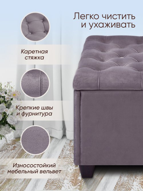 Банкетка Классик мод. 1, фото 2 из 114