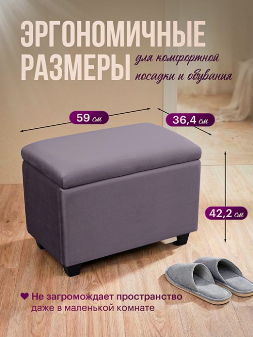Банкетка Классик мод.3, фото 2 из 17