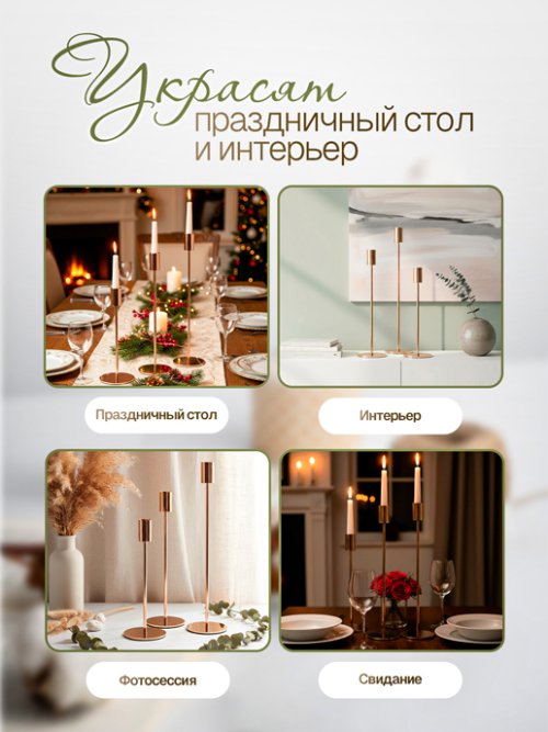 Набор подсвечников Trio, фото 7 из 60
