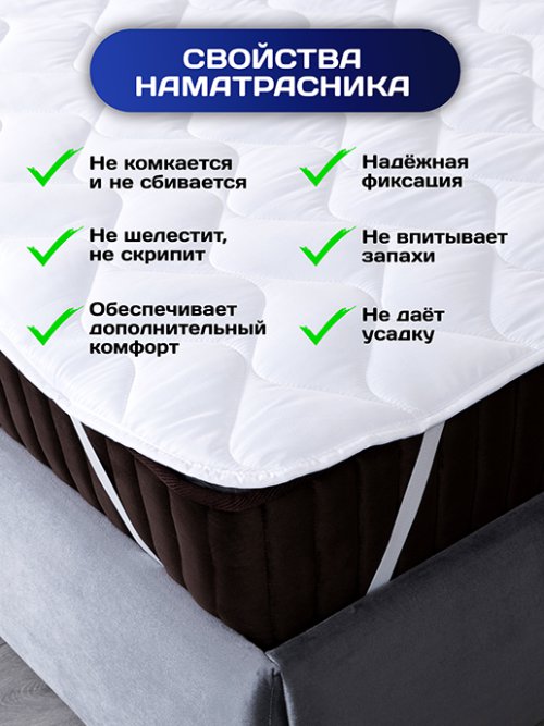 Наматрасник Balance, фото 4 из 32