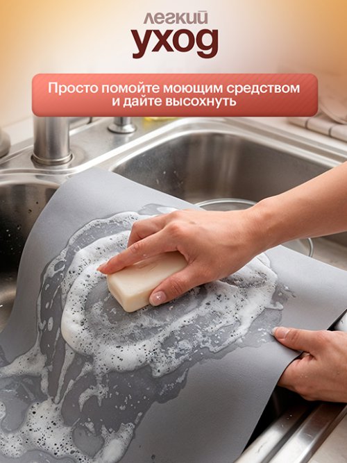 Подстилка настольная для сушки посуды Soft-М, фото 6 из 16