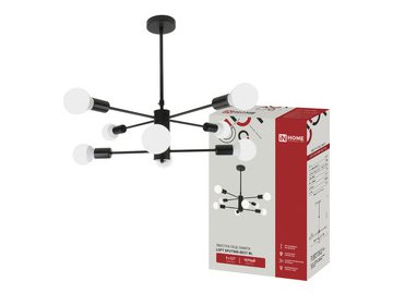 Люстра под лампу INhome LOFT SPUTNIK-8E27-BL 8хЕ27 черный