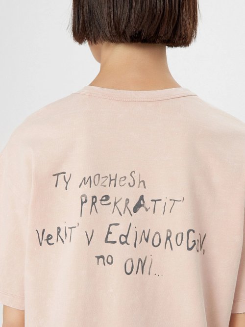 Футболка женская бежевая с надписью "Ty mozhesh prekratit' v edinorogov...", фото 6 из 45