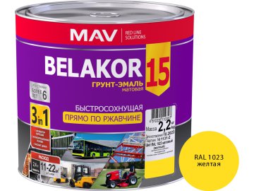 Грунт-эмаль BELAKOR 15 прямо по ржавчине 3 в 1 быстросохнущая RAL 1023 (жёлтая) матовая 2,4л (2,2кг)